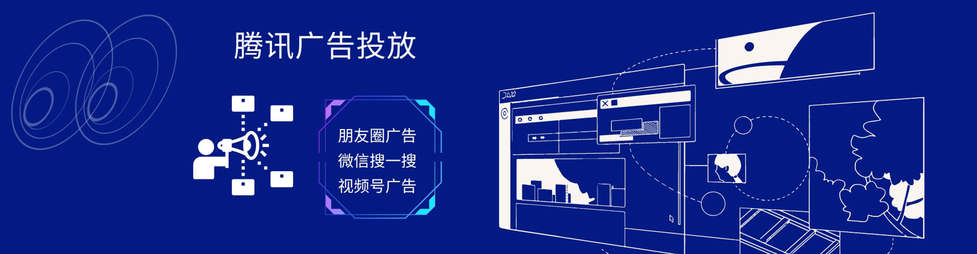 乌拉特前旗百度竞价赚钱