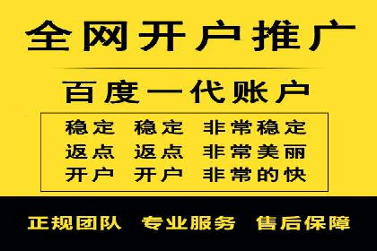 精选百度推广代理成功案例分享