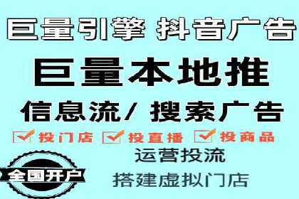 传统企业转型中SEM服务的角色与价值